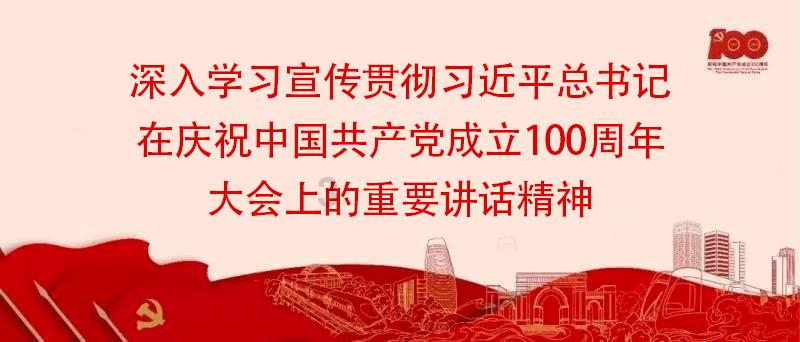 红莲之王